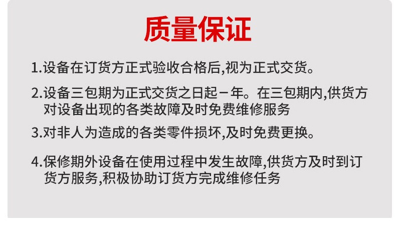 YF-8105 无转子硫化仪/橡胶硫化仪/电脑型无转子硫化仪(图9) YF-8105 无转子硫化仪/橡胶硫化仪/电脑型无转子硫化仪(图9)